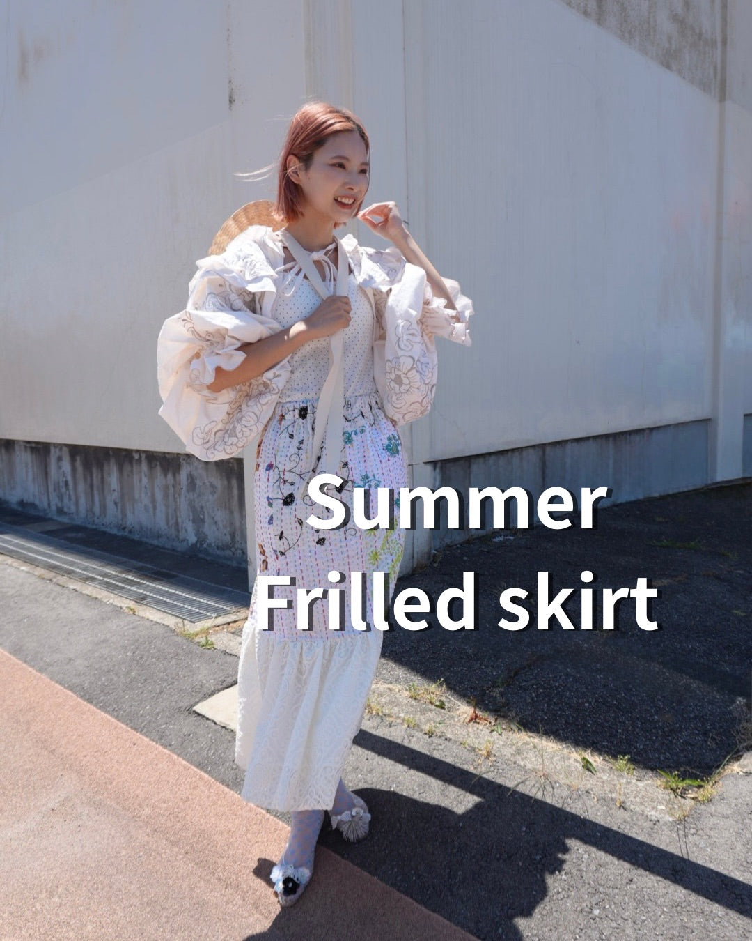 Summer 裾フリルスカート