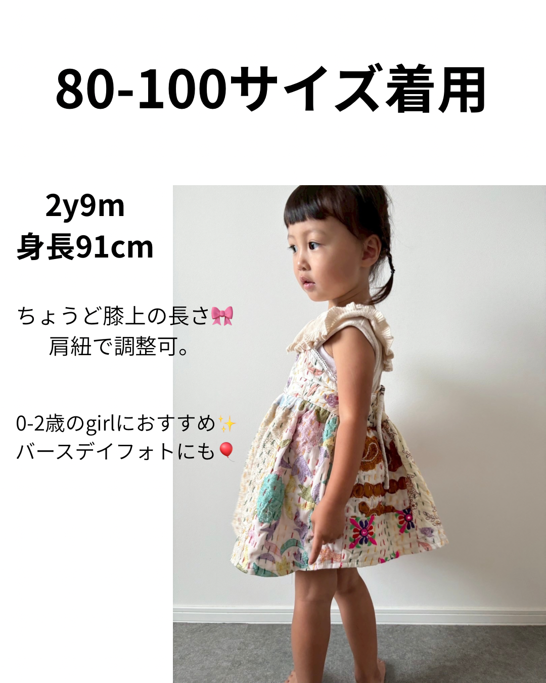 さくらカラーKids 受注ページ🌸