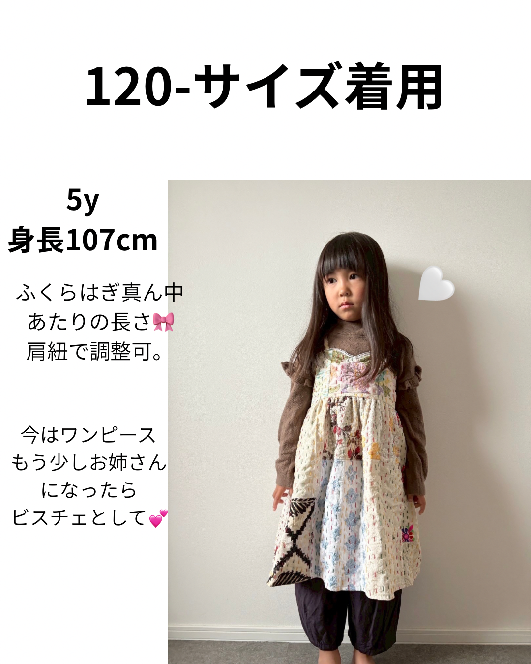 さくらカラーKids 受注ページ🌸