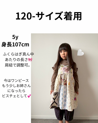 さくらカラーKids 受注ページ🌸