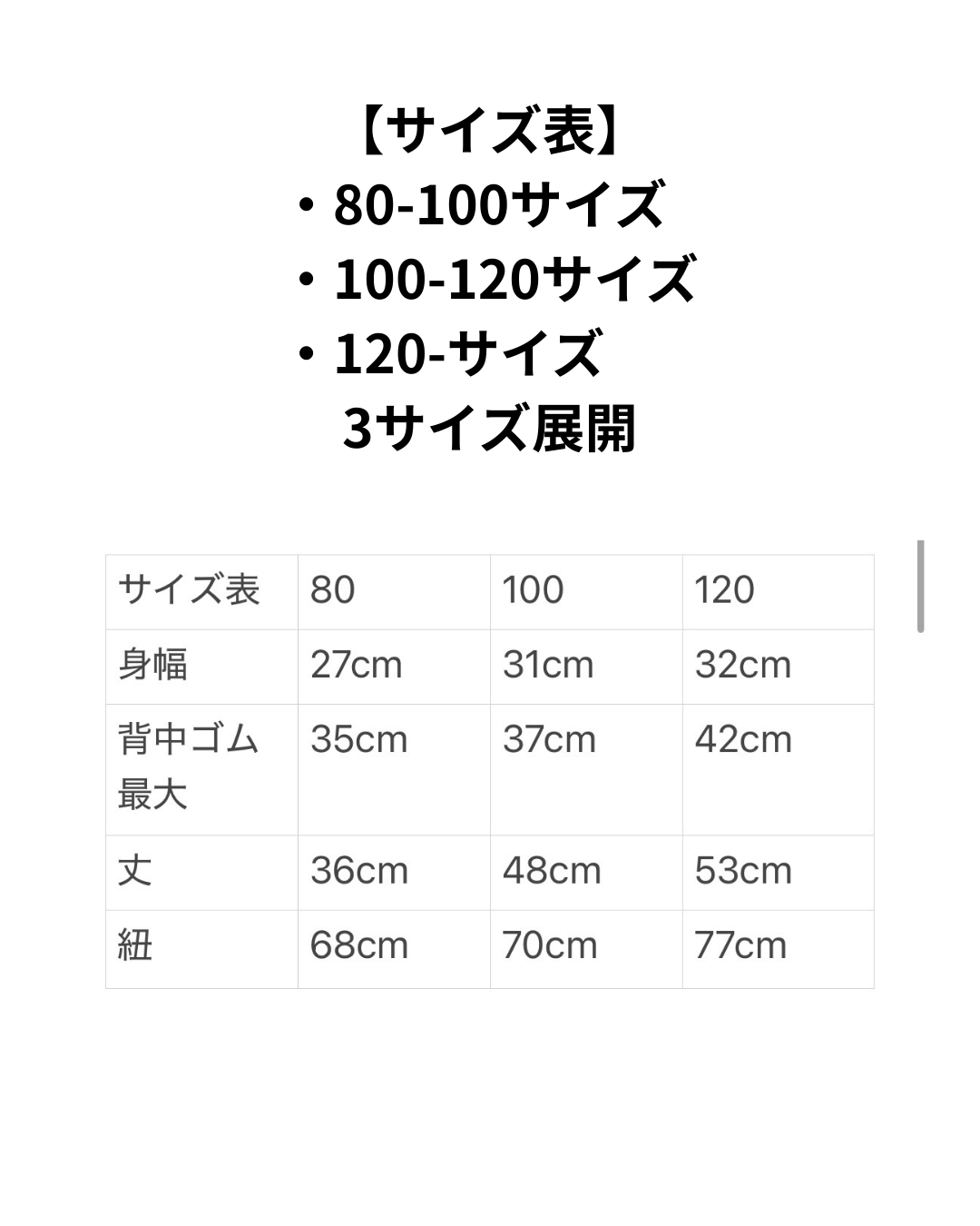 さくらカラーKids 受注ページ🌸