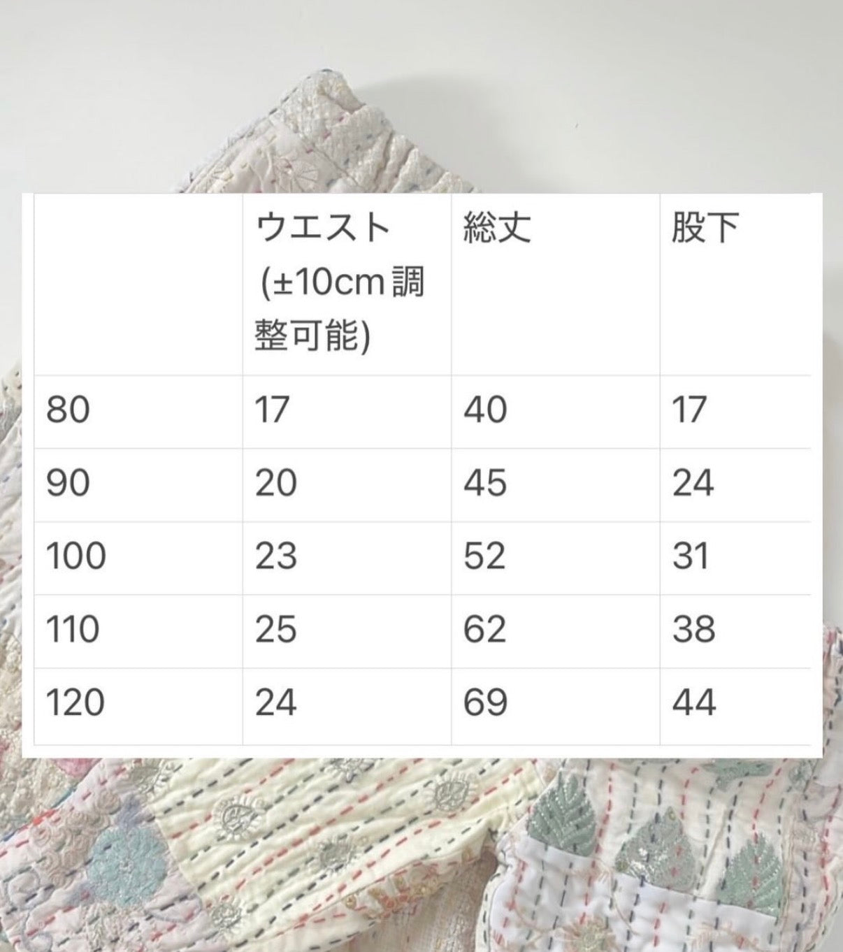 さくらカラーKids 受注ページ🌸