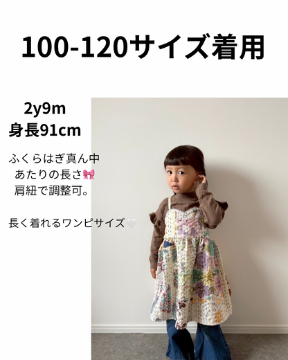 さくらカラーKids 受注ページ🌸