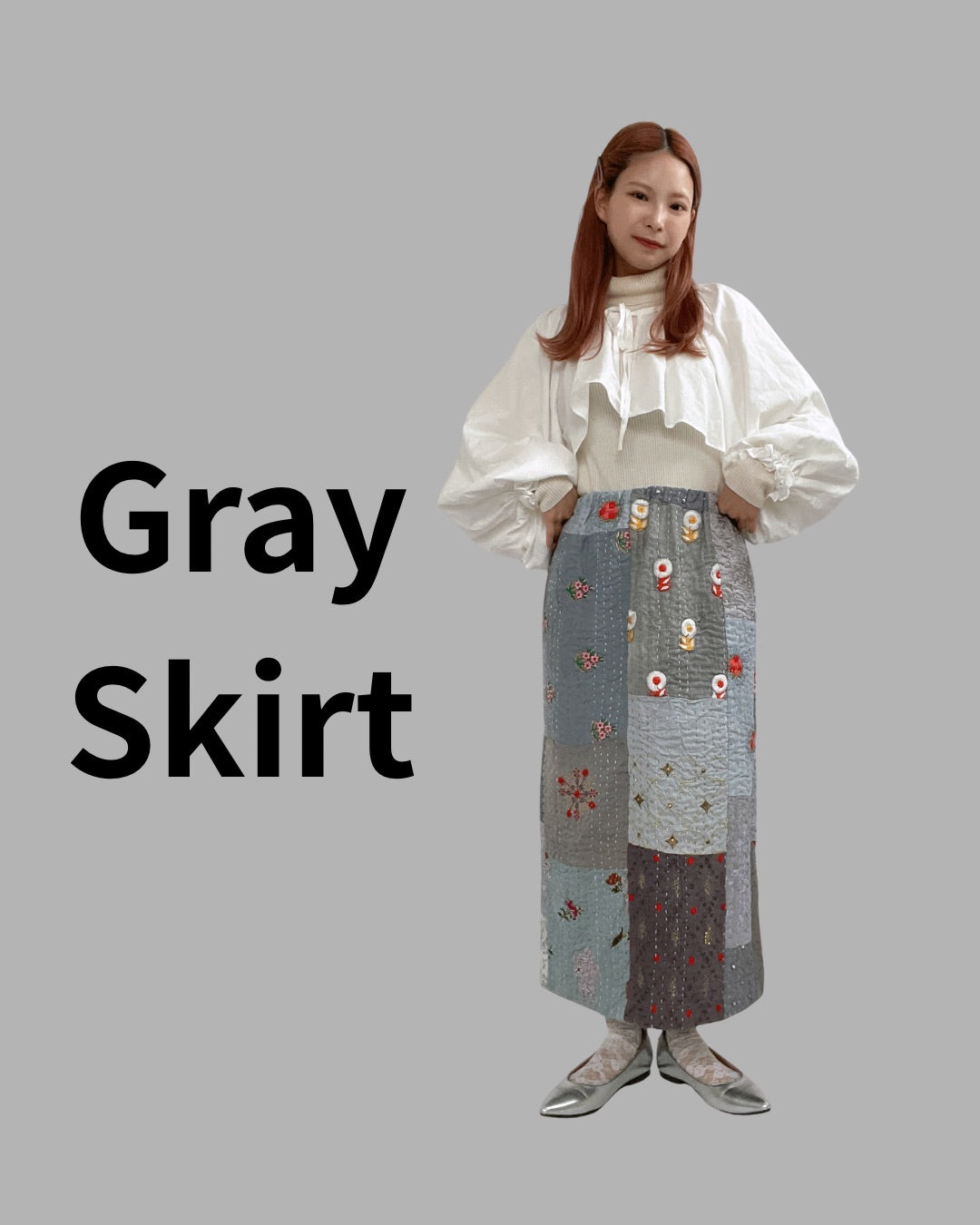 Grayパッチワークスカート