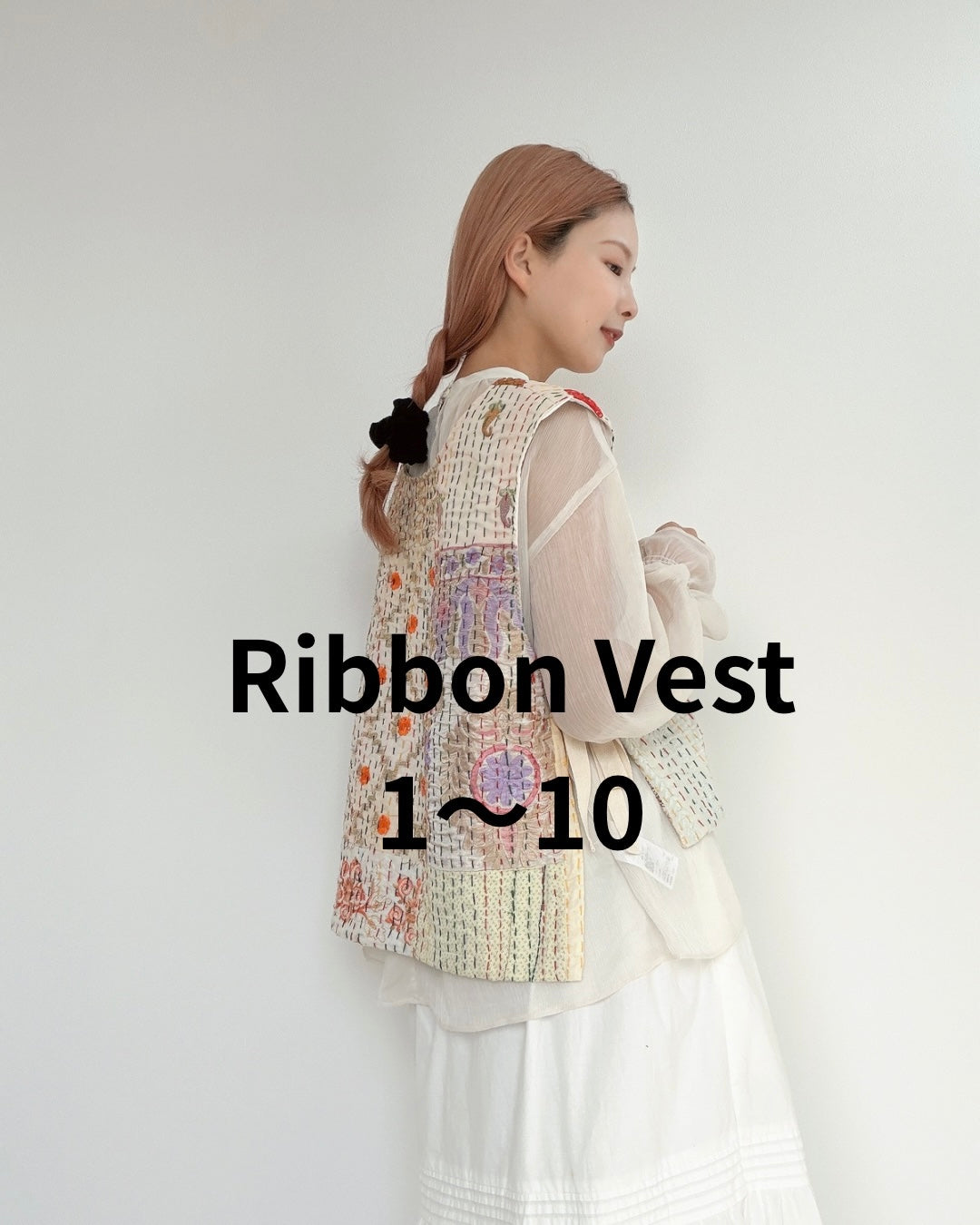 Ribbon Vest