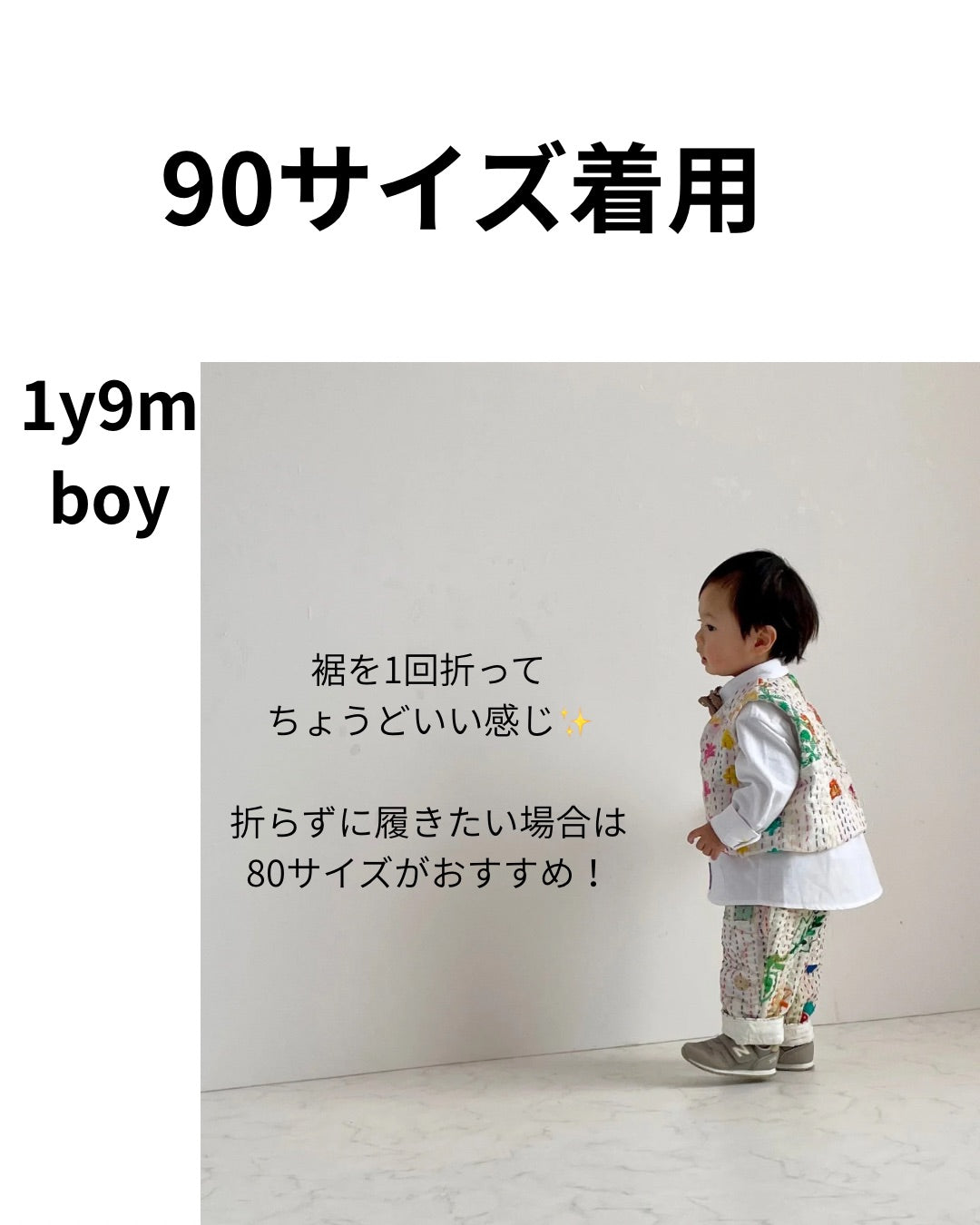 キッズパンツ